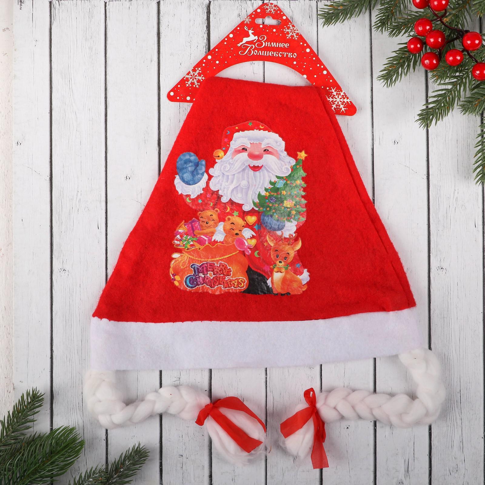 Новогодний Колпак С Косичками Новогодний Колпак С Косичками